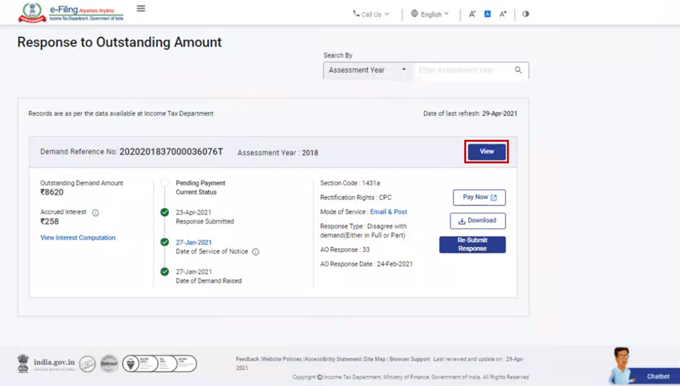 পদক্ষেপ 4